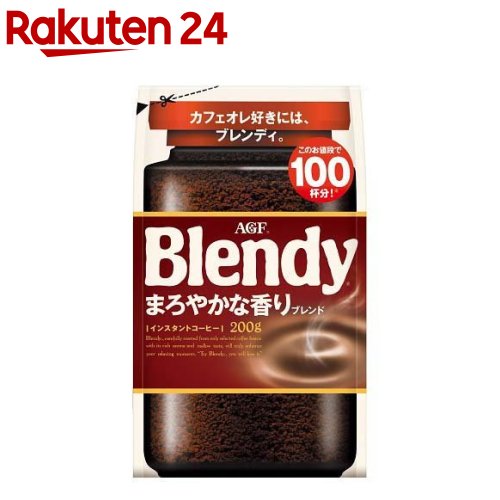 AGF ブレンディ まろやかな香りブレンド 袋200g (インスタントコーヒー