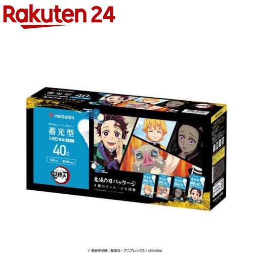 楽天市場】鬼滅の刃 ledプロジェクターライトの通販