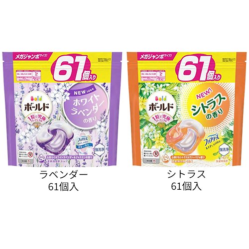 楽天市場】【1種類を選べる】ボールド 洗濯洗剤 ジェルボール 4in1 詰
