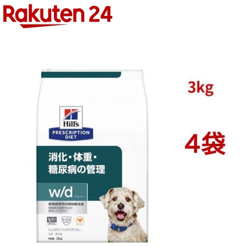ヒルズ w/d」の人気商品一覧 | 安い商品を通販サイトから探す - 価格.com