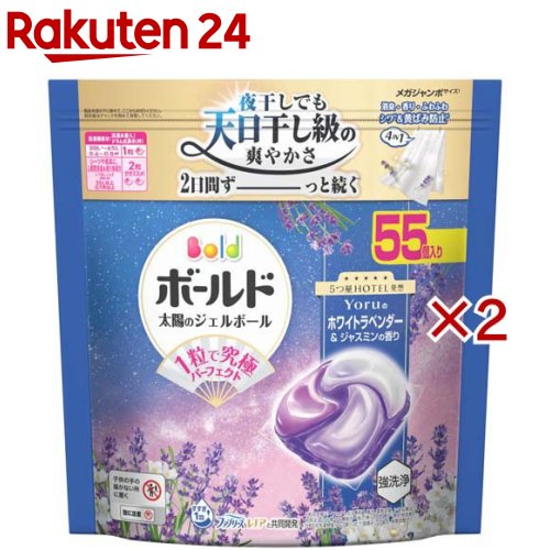 楽天市場】【1種類を選べる】ボールド 洗濯洗剤 ジェルボール4in1 詰替