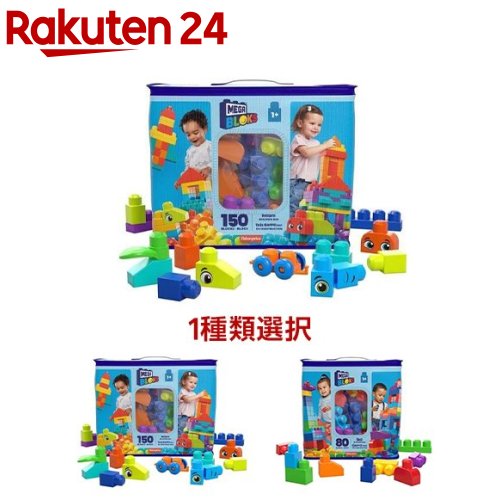 楽天市場】【1種類を選べる】MEGA フィッシャープライス 1才からのメガ