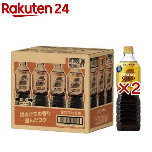 NESCAFE GOLD 24個入り瓶セット NESCAFE GOLD 24個入り瓶セット