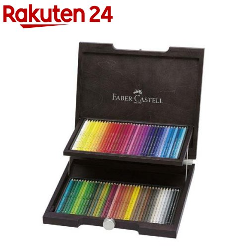 ファーバーカステル ポリクロモス 色鉛筆100色セット 木箱セット 最終