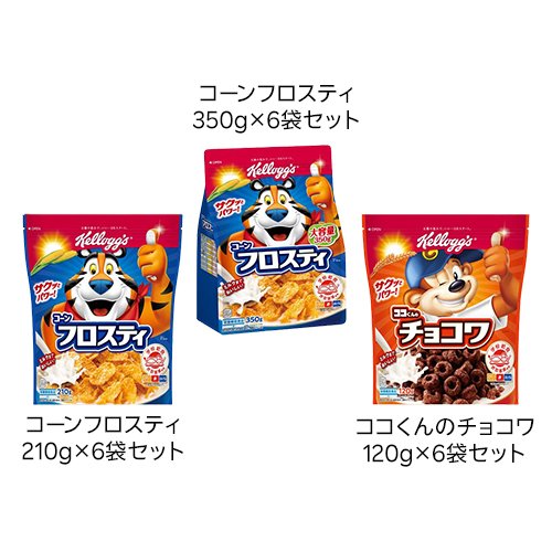 楽天市場】【1種類を選べる】ケロッグ キッズ シリアル(6袋)[コーン