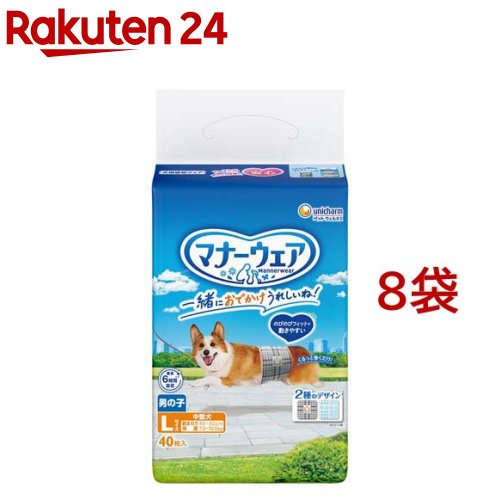 楽天市場】マナーウェア 男の子用 L トラッドテイスト 犬用 おむつ