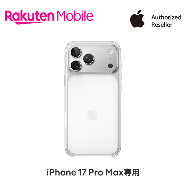 楽天市場】MagSafe対応iPhone 17 Pro Maxクリアケース アクセサリー