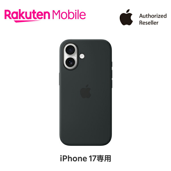 Apple純正 iPhone 17 シリコンケースと ストラップ ブラック Apple純正