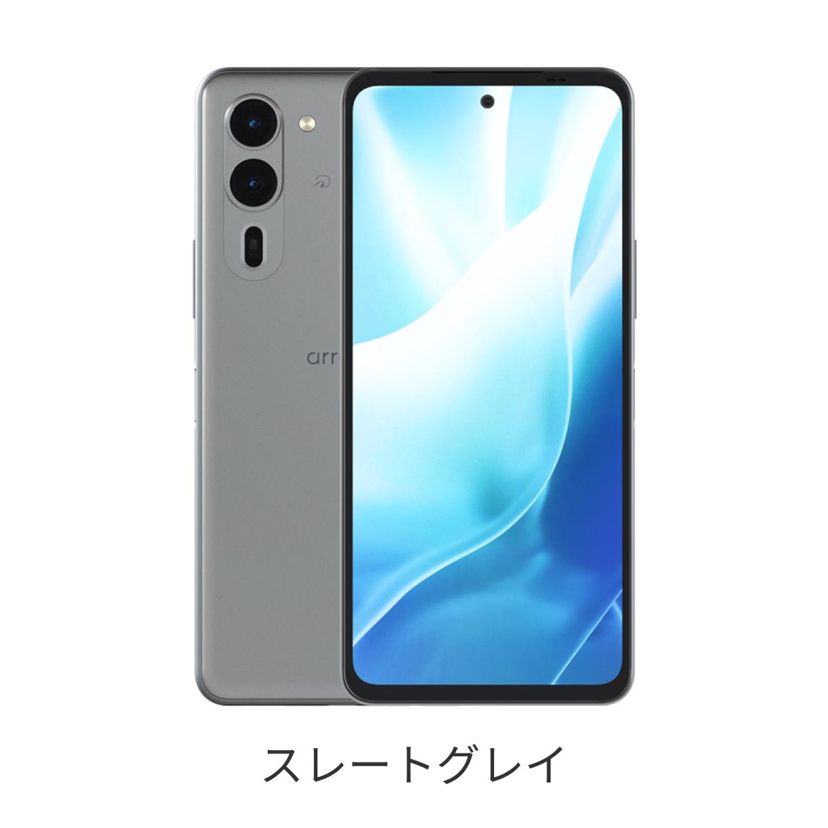 ショップ ARROWSwe2plusスレートグレイセット Amazon | arrows