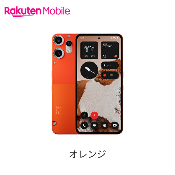 楽天市場】Nothing CMF Phone 2 Pro 端末本体のみ(機種変更はこちら