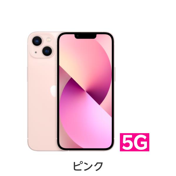値下げしました。 アップル Apple iPhone 13 mini 128GB ピンク SIM