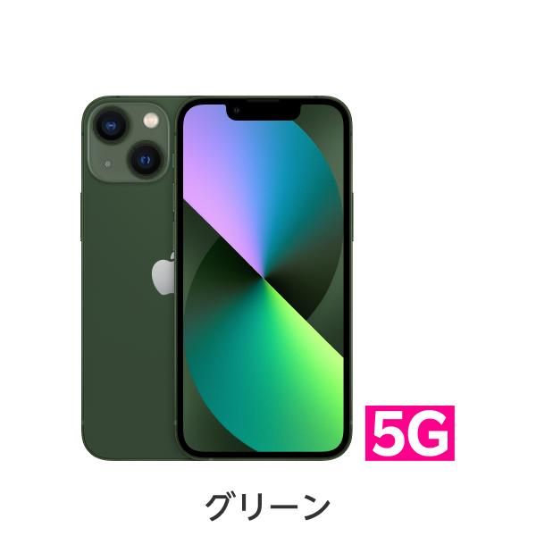 楽天市場】【訳あり品（外装不良）】iPhone 13 mini 回線セット