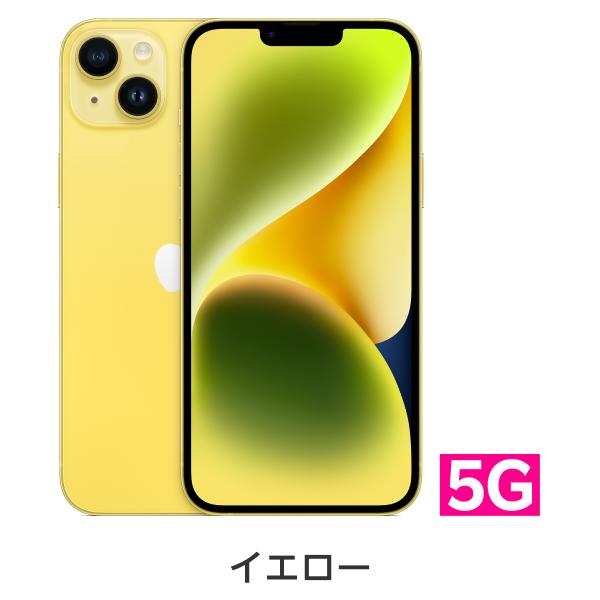 iPhone14pro 128GB ゴールド SIMフリー 本体 iPhone 14 Pro 128GB