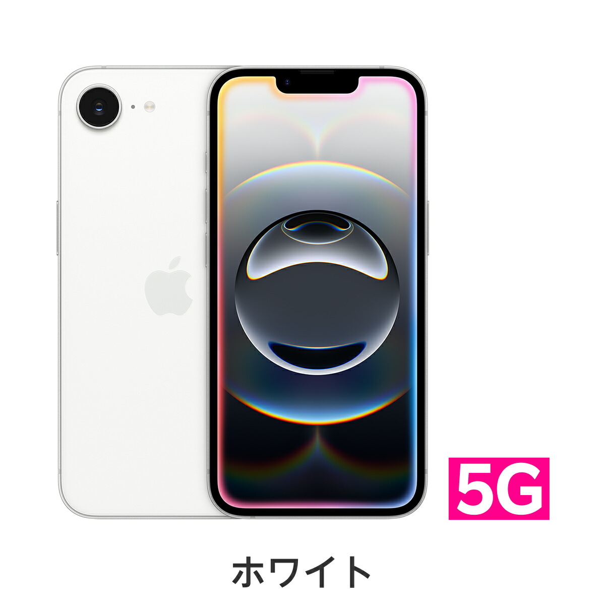 iphone16e スマートフォン」の人気商品一覧 | 安い商品を通販サイト