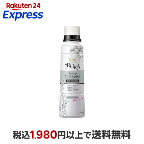 楽天24エクスプレス｜フレア フレグランス IROKA 洗濯洗剤 ベース