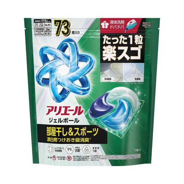 楽天24エクスプレス｜アリエール 洗濯洗剤 ジェルボール PRO POWER