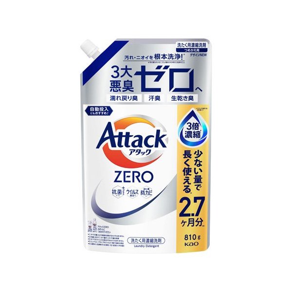 楽天24エクスプレス｜アリエール 洗濯洗剤 ジェルボール PRO POWER