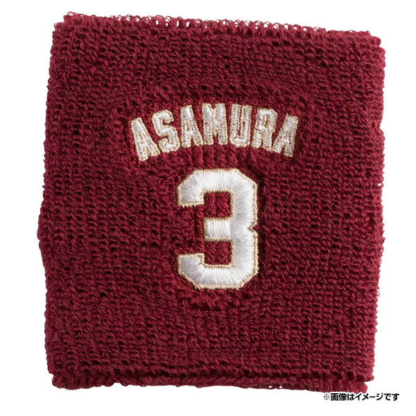 楽天イーグルス 50回来場特典 イーグルスベア ＃3浅村選手 楽天