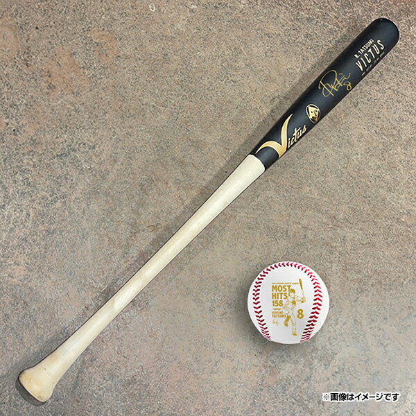 交流戦優勝記念イーグルス 辰己涼介 選手 サインボール