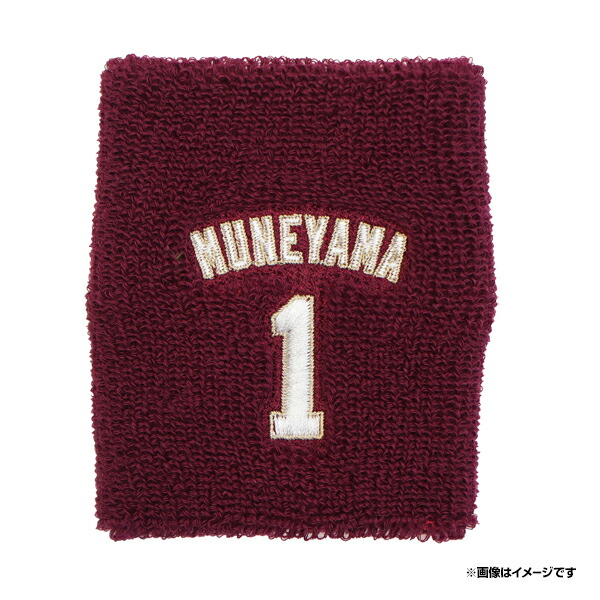 楽天イーグルス宗山塁 ファンクラブぬいぐるみ 楽天市場】【受注生産