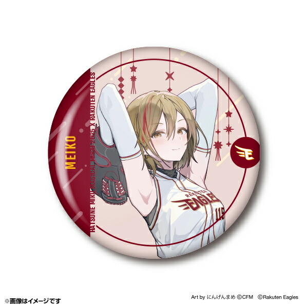 初音ミク マジカルミライ 2025 楽天イーグルス コラボ 缶バッジ 10個