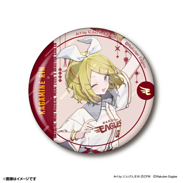 巡音ルカ マジカルミライ 2025 楽天イーグルス コラボ 缶バッジ 10個