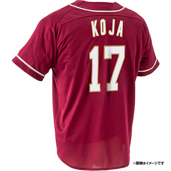 楽天市場】【イヌワシ・ザ・バーゲン】MyHEROユニフォーム2025