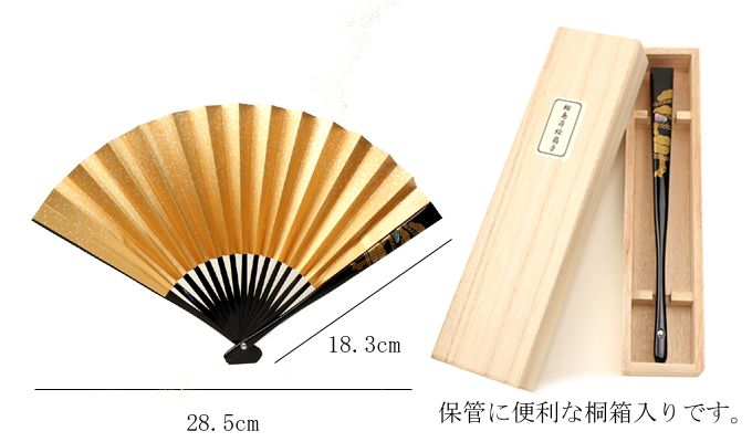 楽天市場】輪島塗 螺鈿 礼装用 蒔絵扇子 松 末広 留袖用 黒留袖 結婚式