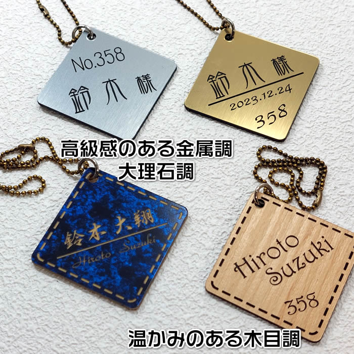 楽天市場】名入れボトルキープタグ【二層板アクリル製】両面加工可能