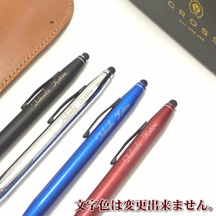 楽天市場】あす楽対応！クロスボールペン（テックツー）＆名入れ本革