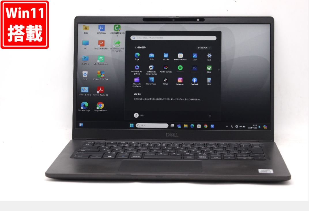 楽天市場】ノートパソコン 第10世代 core i7 dellの通販