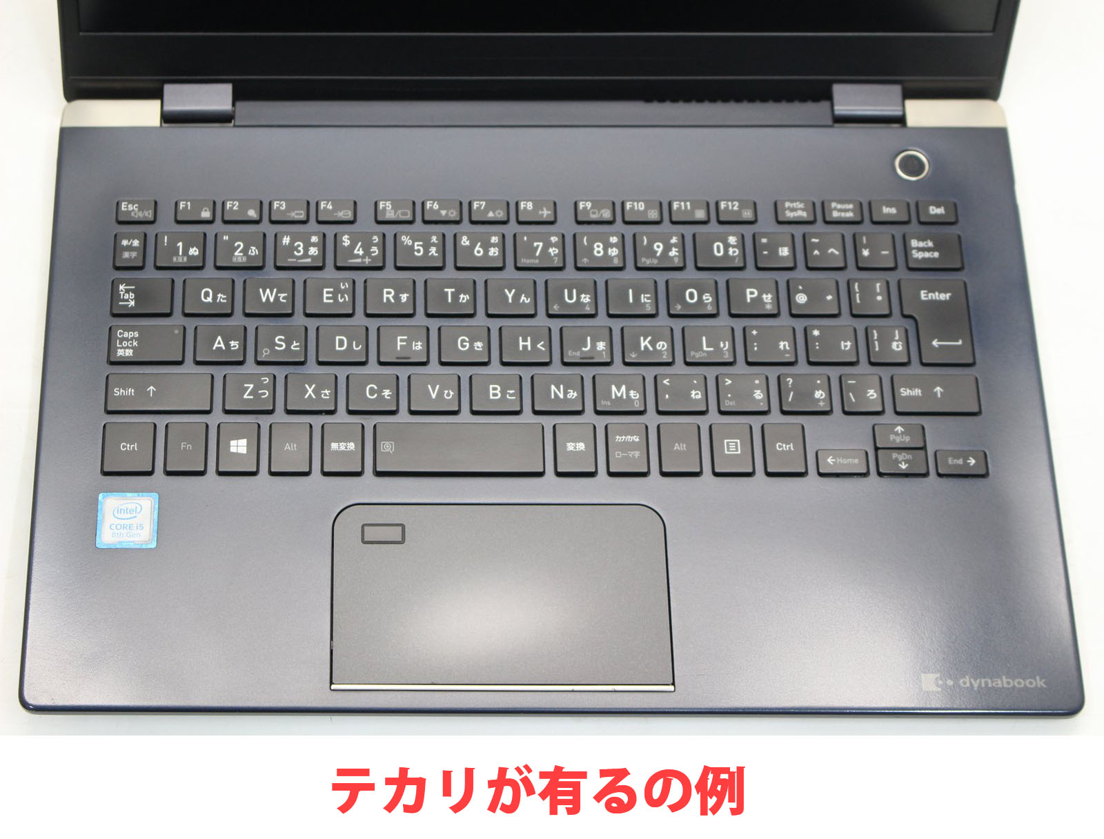 楽天市場】良品 フルHD 13.3インチ TOSHIBA dynabook G83/M
