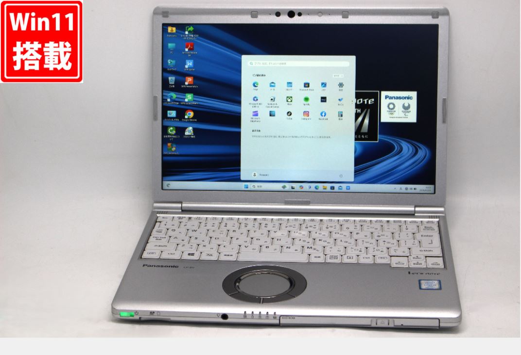楽天市場】中古 8世代（シリーズLet's note（パナソニック））の通販
