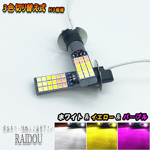 インテグラ DC5 左右 フォグランプ フォグライト STANLEY P1240 08V31