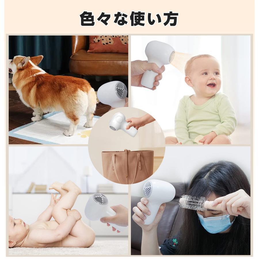 楽天市場】ドライヤー コードレス ヘアドライヤー USB充電式 小型