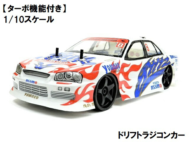 楽天市場】ドリフト ラジコン フルセットの通販