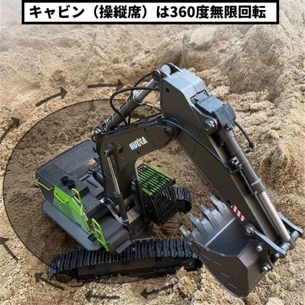 楽天市場】Huina Toys 1593 1/14スケール 2.4GHz 22ch フル