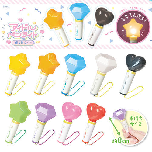 楽天市場】YL【9個セット アイドルペンライト 推し色9】ペンライト