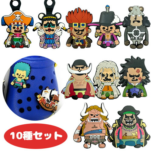 楽天市場】送料無料【ワンピース クロッグ用 サンダル バッジ C 10種