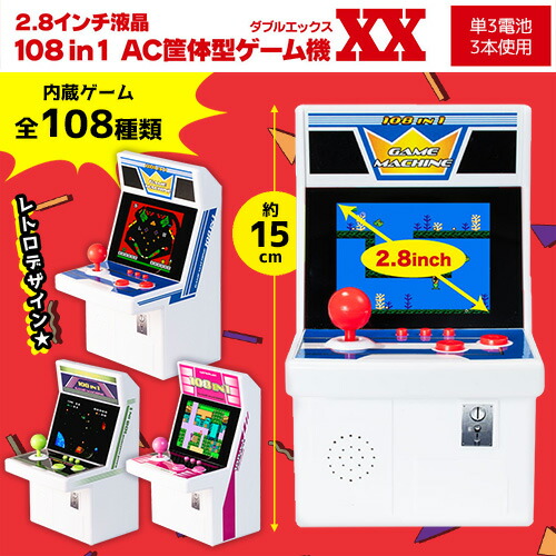 ID:8459 昭和レトロ ゲーム筐体パネル 当時物 ID:8459 昭和レトロ