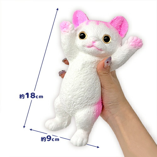 楽天市場】【SNSで話題！ 腹みせ にゃんこ スクイーズ 18cm】おもしろ