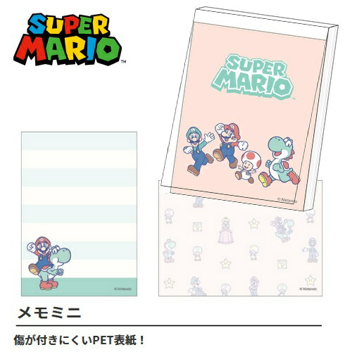 楽天市場】EM【SUPER MARIO メモミニ 味方柄】メモ ミニ 日本製