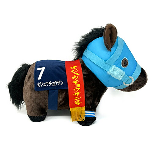 楽天市場】SB【サラブレッドコレクション オジュウチョウサン ふわふわ