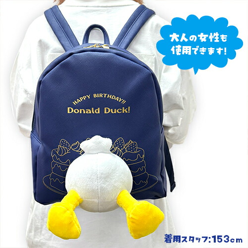 楽天市場】SB【ディズニー ドナルド ドタバタパーティー おしり バック