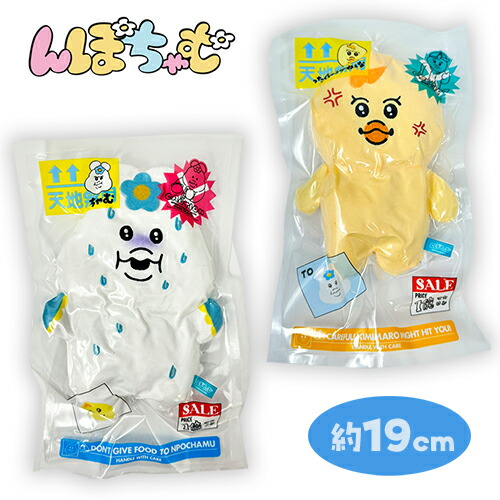 楽天市場】きみまろ んぽちゃむ（ぬいぐるみ｜ぬいぐるみ・人形