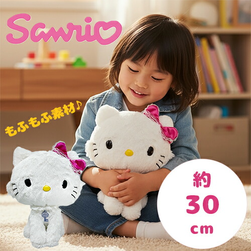 楽天市場】特価【サンリオ チャーミ―キティ おすまし BIG ぬいぐるみ