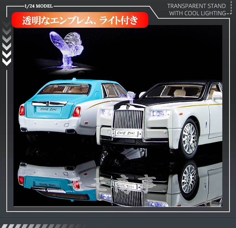 楽天市場】【タイムセール 全品25%,2点30%OFF】高級ミニカー