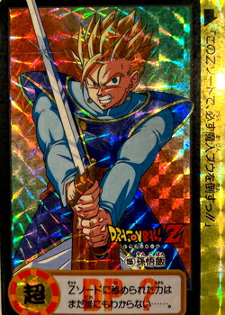 楽天市場】ドラゴンボール カードダス 500の通販