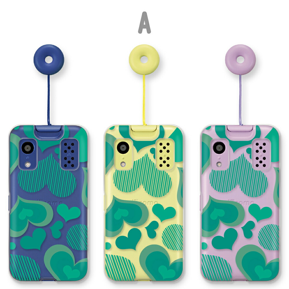 楽天市場】キッズケータイ KY-41C ケース docomo キッズケータイKY-41C