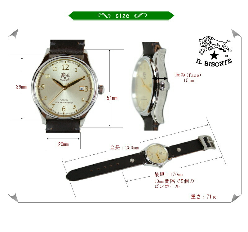 楽天市場】イルビゾンテ 腕時計イル ビゾンテ リストウォッチ type-MB